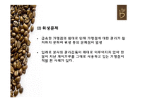 카페베네 마케팅SWOT,STP,4P전략분석및 ppl마케팅,스타마케팅전략-20