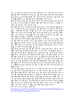 [스포츠경영] NEXEN 타이어 스폰서쉽 제안-8