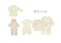 [환경경제] 유기농 영,유아복 사업-10