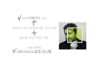 [환경경제] 유기농 영,유아복 사업-15