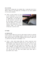 [유통관리] 남대문 시장의 STP분석 및 활성화 전략-12