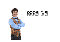 [조직행동] 워렌버핏의 리더십-1