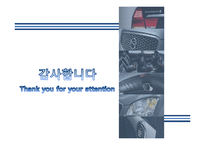[경영학] 쌍용자동차 노사관계-15
