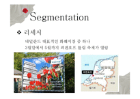 [무역학] 화훼상품 네덜란드 수출 전략-11