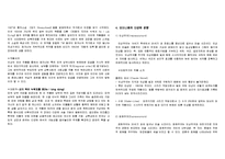 [문예사조] 모더니즘(MODERNISM)-3