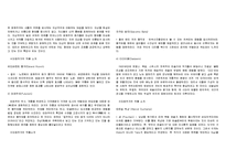 [문예사조] 모더니즘(MODERNISM)-4