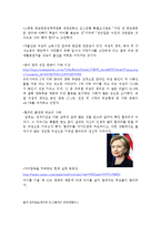 [여성 건강심리] 사회진출과 자녀양육-9