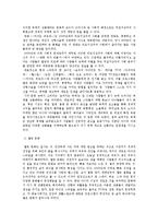 2000년대 대중문화의 특징-9