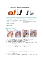 [아동간호] 천식 아동 간호 계획-8