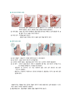 [아동간호] 천식 아동 간호 계획-9