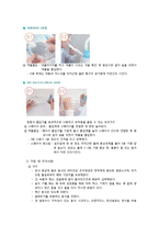 [아동간호] 천식 아동 간호 계획-10