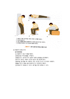 [아동간호] 천식 아동 간호 계획-13