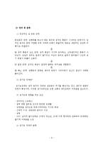 [이상심리] 성장애와 정체성 장애-9