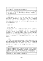 [이상심리] 성장애와 정체성 장애-16
