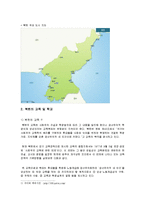 [다문화복지] 북한이탈청소년-5