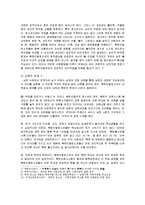 [다문화복지] 북한이탈청소년-12