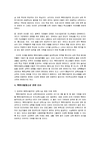 [다문화복지] 북한이탈청소년-13