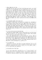 [다문화복지] 북한이탈청소년-16