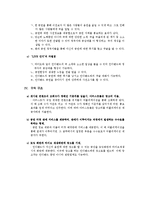 인디음악서비스제공 어플리케이션 어플 제작기획서-8