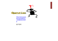 [이상심리] 성장애와 정체성 장애-13
