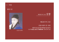 충주 도시의 역사와 문화-14