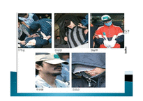 [사회윤리] 범죄자 인권 보장에 대하여-6