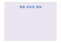 불어권의 패션 문화-17