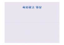 불어권의 패션 문화-18