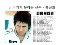 2000년대 대중문화의 특징-14