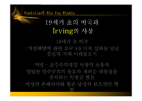 [미국문학사] 페미니즘과 립 밴 윙클(Rip Van Winkle)-10