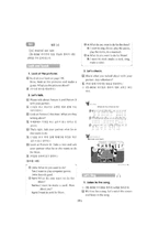 [교육학] 초등 6학년 영어 교수 학습 과정안-What do you want to do-16