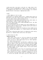 [교육평가] 컴퓨터 활용평가-3