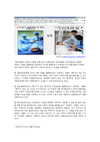 생명과 존엄성 고찰-3