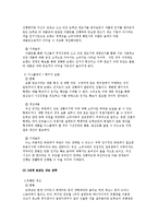 도루코 DORCO 마케팅사례분석과 마케팅전략제안,나의의견-19