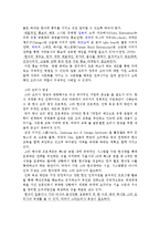 한식 세계화전략분석-10