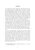 의료민영화 찬성,반대 논란분석,찬성입장정리,반대입장정리,대안분석과 향후전망,나의의견-2