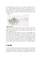 의료민영화 찬성,반대 논란분석,찬성입장정리,반대입장정리,대안분석과 향후전망,나의의견-14