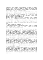 학점은행제의 특징, 목적 및 운영방법-3