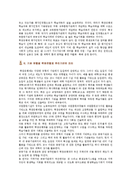 학점은행제의 특징, 목적 및 운영방법-6