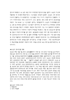 농심 마케팅 광고기획서-6