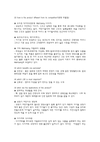 농심 마케팅 광고기획서-20