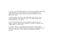 KT의 SNS 트위터를 이용한 마케팅성공사례분석-11