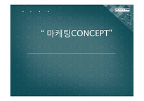 GalaxyTab 갤럭시탭 제품분석및 마케팅전략분석-19