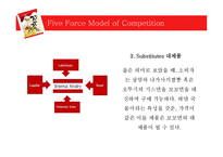 꼬꼬면 브랜드분석및 마케팅 성공전략분석-11