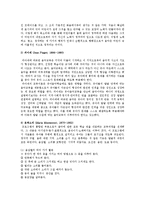 유아음악교육의 중요성, 유아 음악학습이론, 지도방법-5