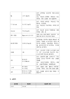 임상검사의 임상적의의-7