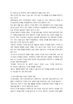 [a+] 디지털영화의 개념과 장단점 한국 디지털 영화산업의 현황 및 전망과 개선방안-10