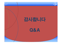 스마트폰 정의.확산배경,스마트폰시장분석,스마트폰 제품별비교,스마트폰으로인한 우리생활패턴의변화-20