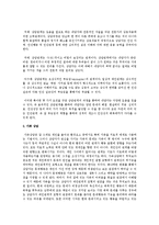 개인 상담과 가족 상담에 대해 기술하고 현대사회에서 가족상담 및 치료의 필요성에 대해 설명하시오-3