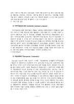 알코올 중독 문제해결을 위한 사회복지측면에서의 해결방안-12